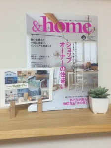 ＆ｈｏｍｅ1